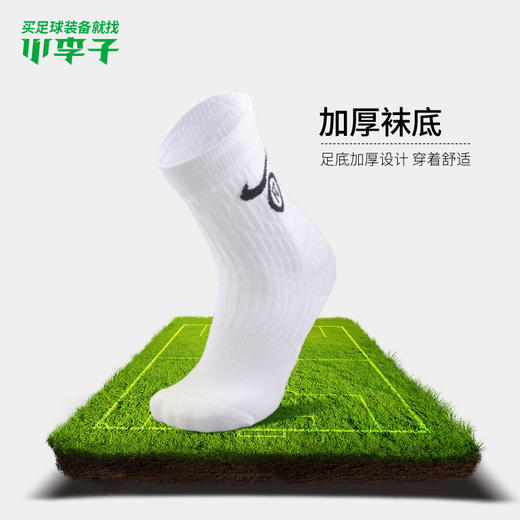 「2双装」NIKE耐克足球运动短袜舒适透气男SK0032-912 商品图3