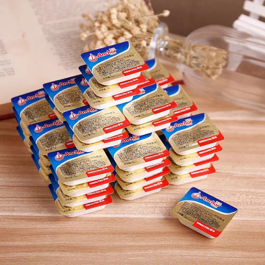 8小盒安佳无盐原味黄油粒7g动物性小黄油