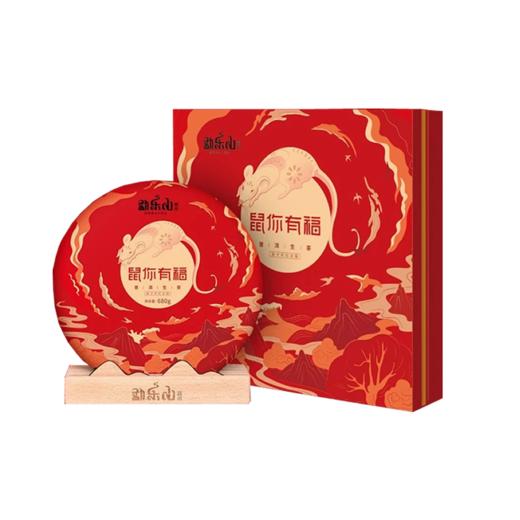 2020永乐（鼠你有福）鼠年生肖纪念生茶礼盒装680g 商品图0