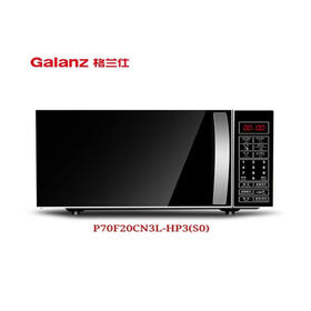 格兰仕微波炉P70F20CN3L-HP3(S0)