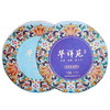 【推荐】华祥苑 普洱 熟茶/生茶 357克 【1*2盒】 商品缩略图4