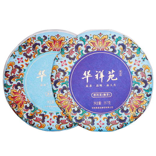 【推荐】华祥苑 普洱 熟茶/生茶 357克 【1*2盒】 商品图4