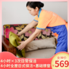 【包月套餐】3次高端全屋保洁服务 商品缩略图5