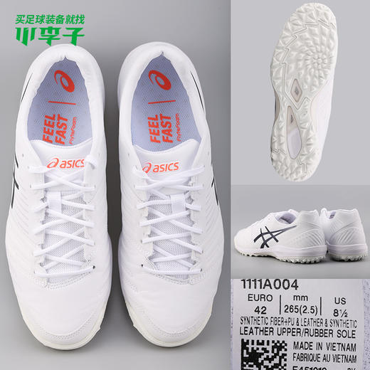ASICS亚瑟士DESTAQUE7TF碎钉足球鞋1111A004-100 商品图3