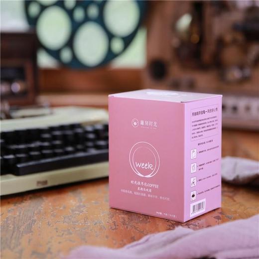 【拒绝速溶】雕刻时光 星期马戏团 挂耳咖啡 商品图2