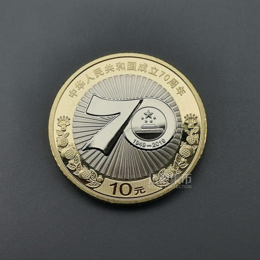 70周年纪念币 商品图1