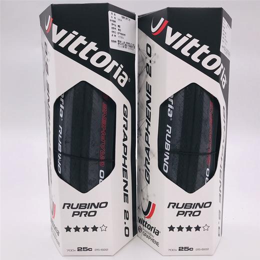 盒装行货 维多利亚VITTORIA CORSA 2.0 石墨烯700*25外胎黄边 商品图3