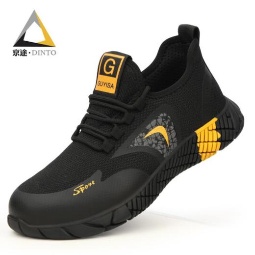 劳保鞋男安全工作鞋防砸防刺穿橡胶底舒适耐磨飞织网面四季款防护功能鞋 【舒适耐磨潮流款】 商品图3