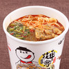 【1箱|酸辣粉/花甲粉】嗨吃家6桶/箱 商品缩略图6