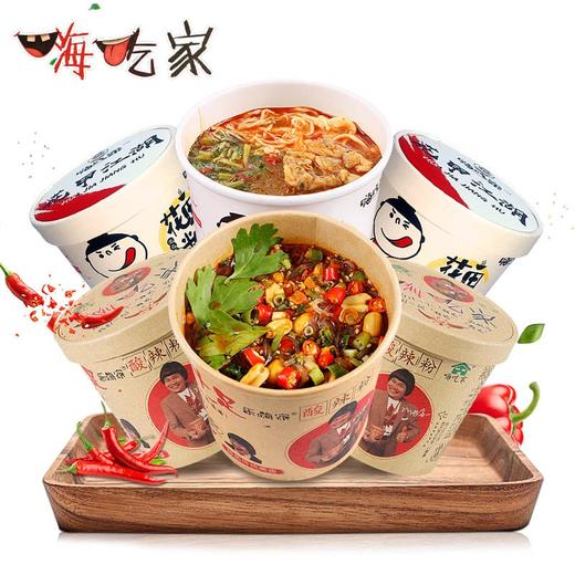 【1箱|酸辣粉/花甲粉】嗨吃家6桶/箱 商品图0