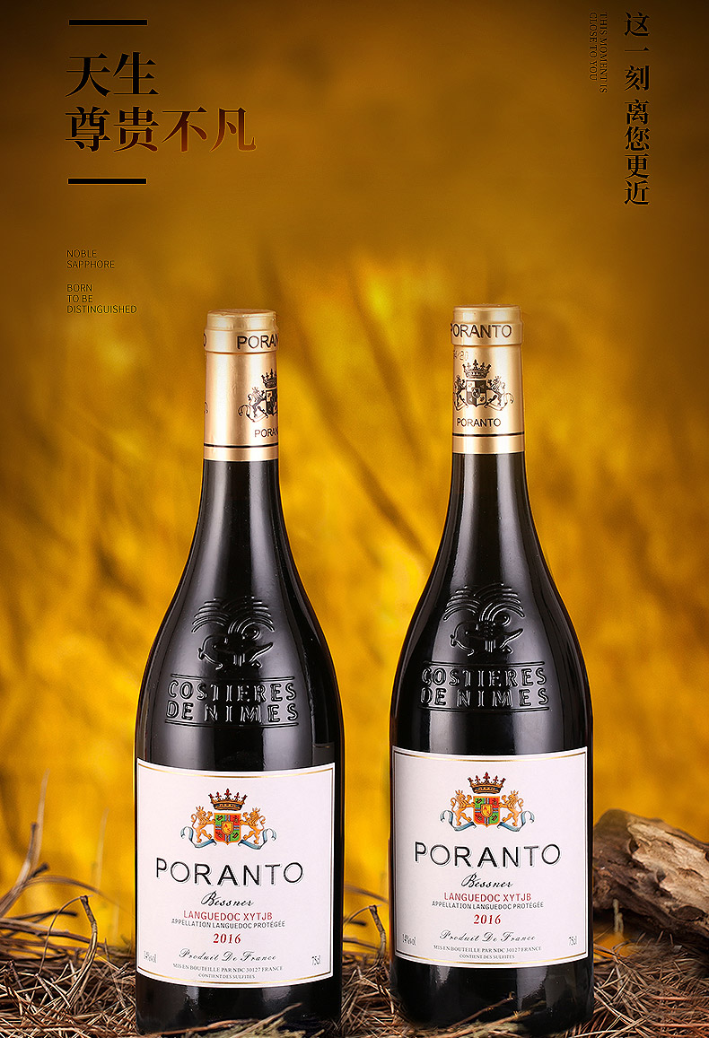 法国进口红酒贝诗纳干红葡萄酒6瓶装整箱750ml6瓶