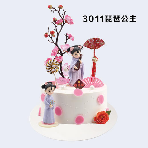 8寸 童趣蛋糕多选一（4） 商品图8