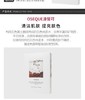 OSEQUE/澳皙可 五色黄土+地浆水面膜JPY带授权招加盟代理 商品缩略图2