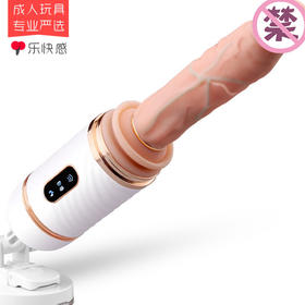 女用精选 情欲爱人震动棒APP款炮机 号2FZY02