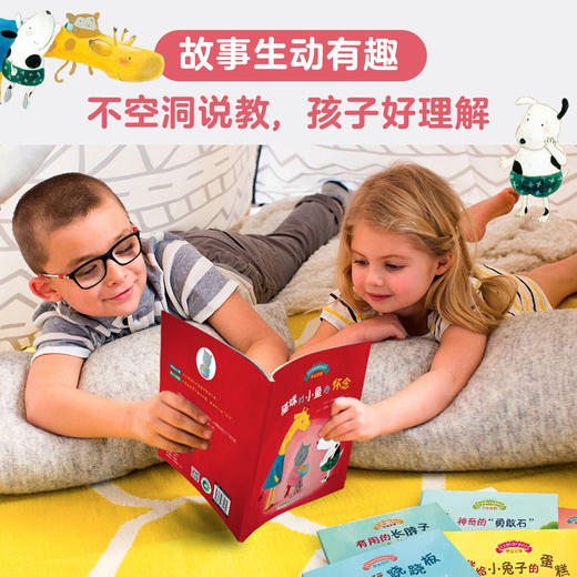 宝宝情绪管理图画书（精选版8册）[2岁+] 商品图3
