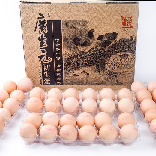 【到店自提】广生元农家新鲜鸡蛋纸托装30枚  需一天时间备货     自提点：佛冈石角镇振兴中路217号-竹山粉葛产业振兴运营中心 商品图6