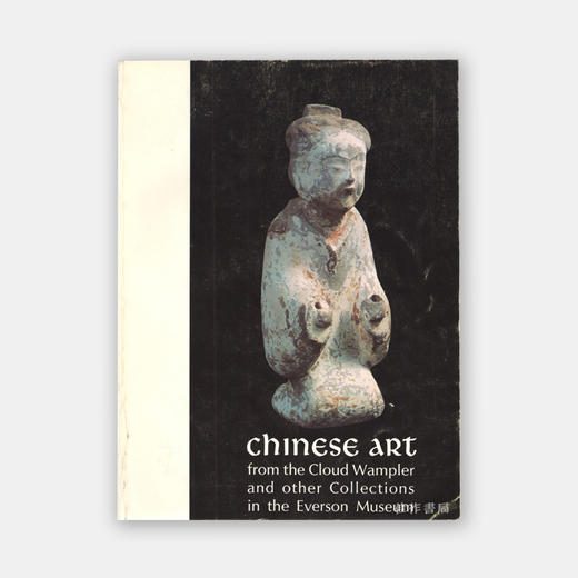 Chinese Art from the Cloud Wampler and other Collections in the Everson Museum 商品图0
