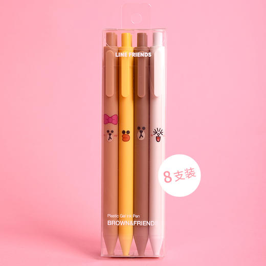 KACO学生8只装中性笔LINE FRIENDS周边黑色学生办公文具文创 商品图4