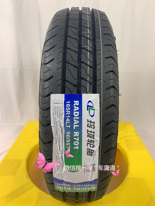 玲珑165R14LT 96/95T 商品图0