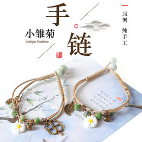 手链情侣陶瓷挂件时尚饰品复古民族风手链 女邹菊手链瓷珠diy女生饰品