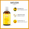 【品牌旗舰】WELEDA维蕾德 婴儿腹部按摩油50ml 抚触腹胀调理肠胃 商品缩略图2