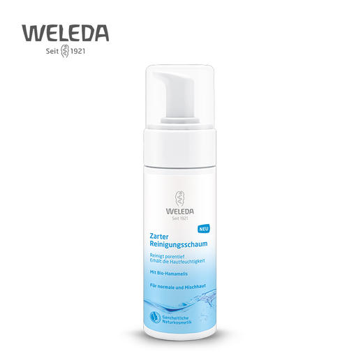 【宁波】WELEDA维蕾德 轻松卸妆不紧绷 植物洁面摩丝 150ml 商品图1
