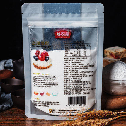舒可曼防潮糖粉100g 烘焙用装饰家用 食用面包饼干蛋糕diy材料 商品图1