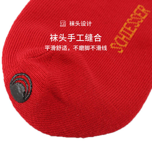 【年年有余鸿运袜】SCHIESSER/舒雅女士本命年鸿运红中筒袜子30/17240K 商品图3