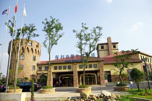 江西南昌保利高尔夫住打套餐 商品图0