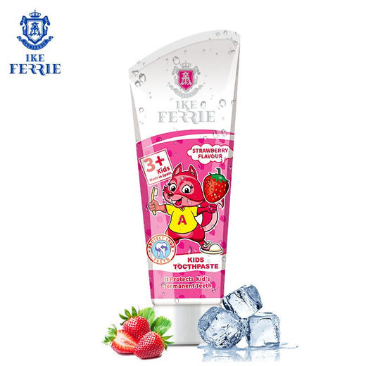 艾克弗瑞西班牙进口儿童牙膏水果味3-6岁6-12岁防蛀护牙 商品图0