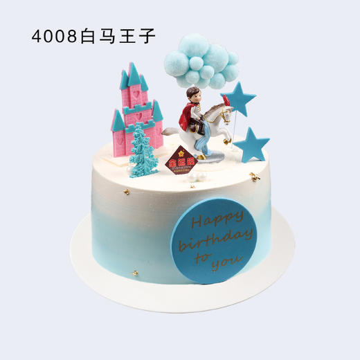8寸 童趣蛋糕多选一（6） 商品图5