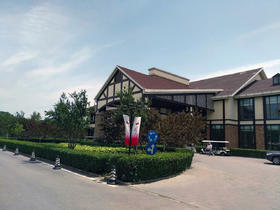 北京红枫湖高尔夫球会