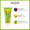 【品牌旗舰】WELEDA维蕾德 柑橘清新沐浴乳液 保湿滋润200ml 商品缩略图2