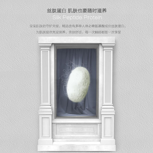 【试用装5片】碧芭宝贝大师杰作系列纸尿裤拉拉裤试用装 商品图1