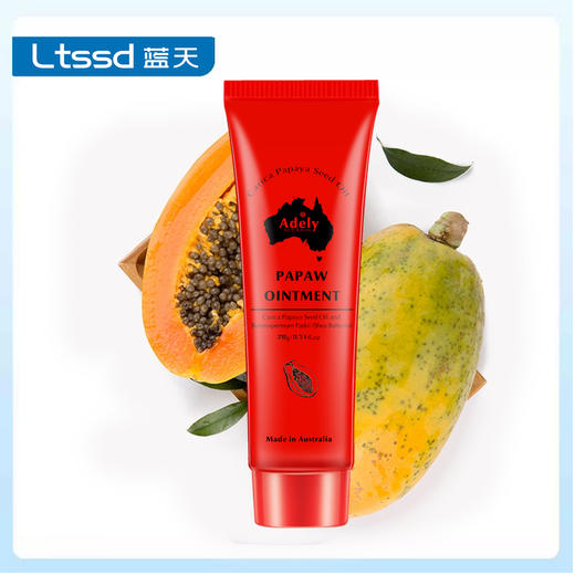 澳谛莉澳洲天然木瓜膏（20g）【30170886】 商品图1