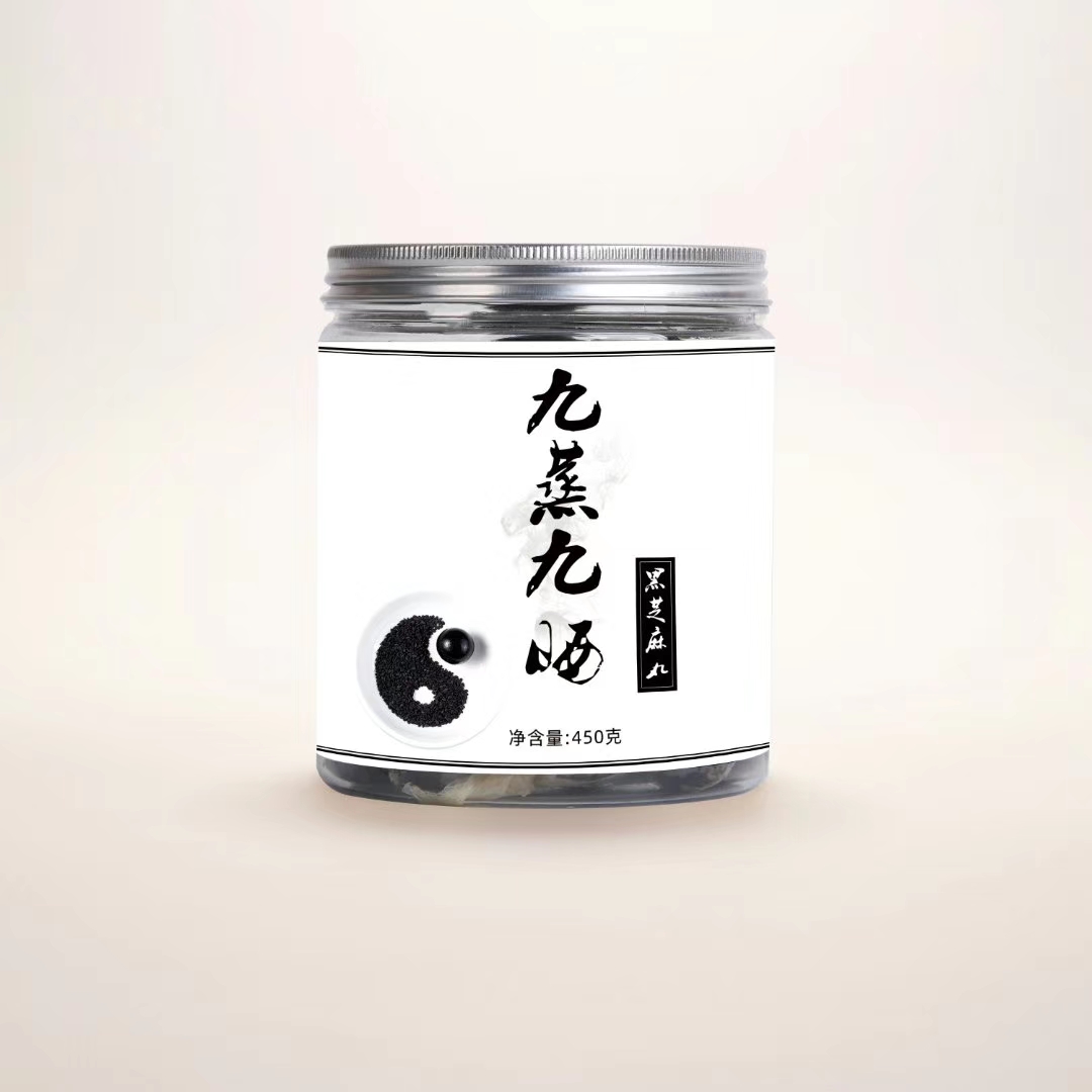 合作产品/九蒸九晒芝麻丸子