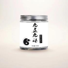 合作产品/九蒸九晒芝麻丸子