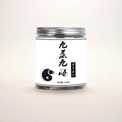 合作产品/九蒸九晒芝麻丸子 商品图0