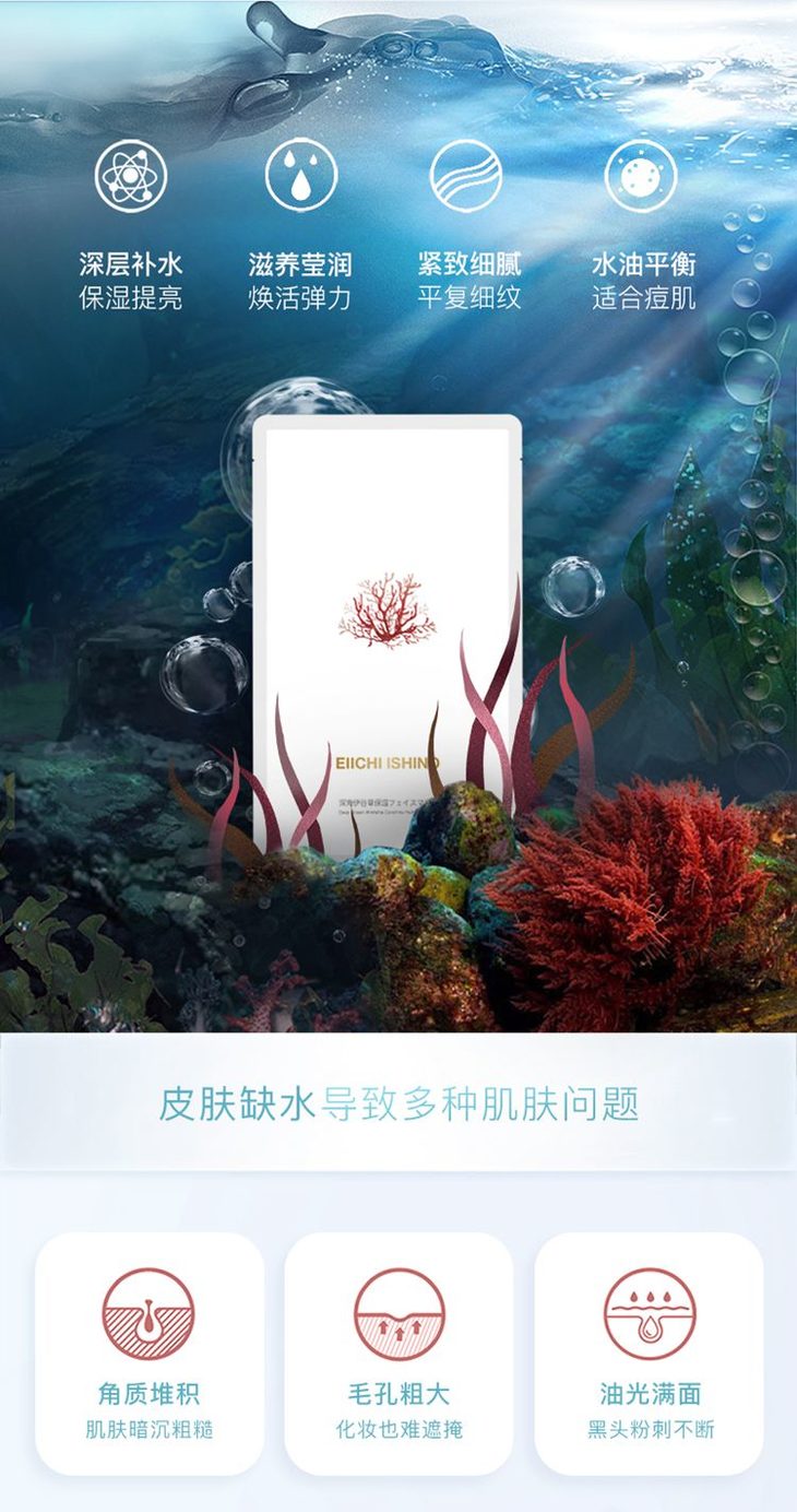 日本手工皂之父研发ei伊谷草面膜补水我屯它100片