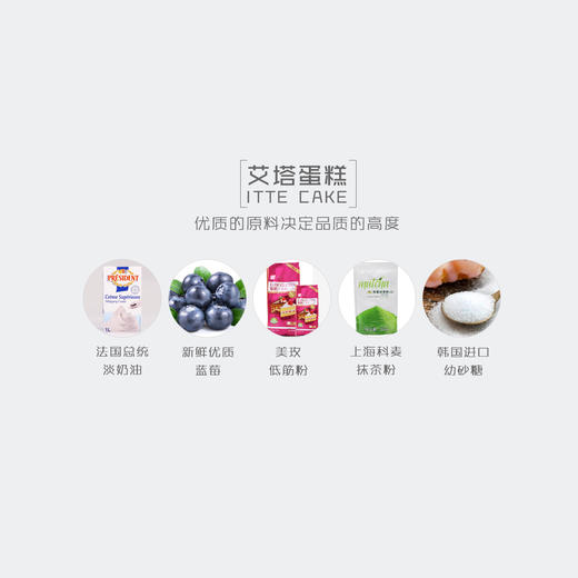 【抹茶裸蛋糕】 黄桃夹心 生日蛋糕 商品图4