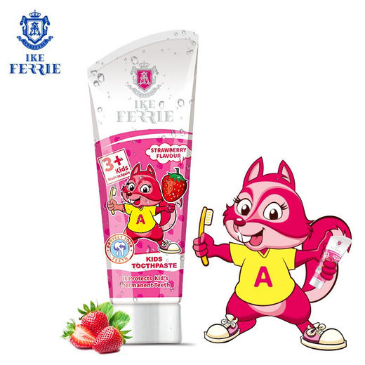 艾克弗瑞西班牙进口儿童牙膏水果味3-6岁6-12岁防蛀护牙 商品图1