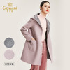 乔万尼双面呢大衣女流行呢子大衣小个子中长款两面穿连帽外套EN4A727 商品缩略图1