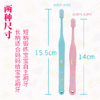 【品牌直发】包邮！日本进口oralcare 1-7岁小头儿童软毛中毛牙刷 商品缩略图3