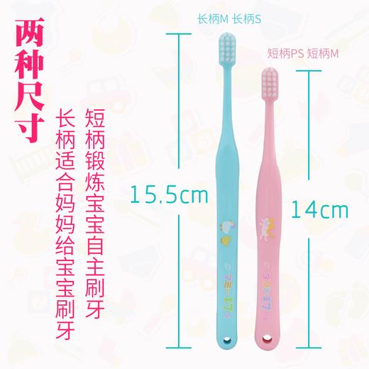 【品牌直发】包邮！日本进口oralcare 1-7岁小头儿童软毛中毛牙刷 商品图3