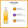 【宁波跨境】WELEDA维蕾德  有机燕麦滋养洗发液190ml 商品缩略图2