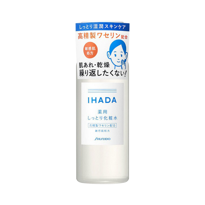 IHADA 抗min感保湿化妆水 滋润型 180ML 进入秋天,肌肤突然变得干燥发痒,使用2天后症状消失了。 肌肤变得弹嫩光滑,感觉肌肤由内而外的水润。JPY带授权招加盟代理