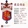 【立减10元送礼盒袋】祥瑞狮 平安符刺绣挂件材料包 商品缩略图4