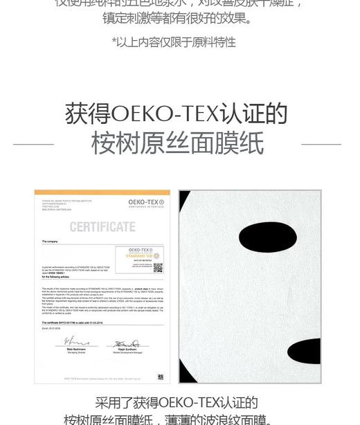 OSEQUE/澳皙可 五色黄土+地浆水面膜JPY带授权招加盟代理 商品图10