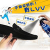 LVV绒皮喷剂 商品缩略图1