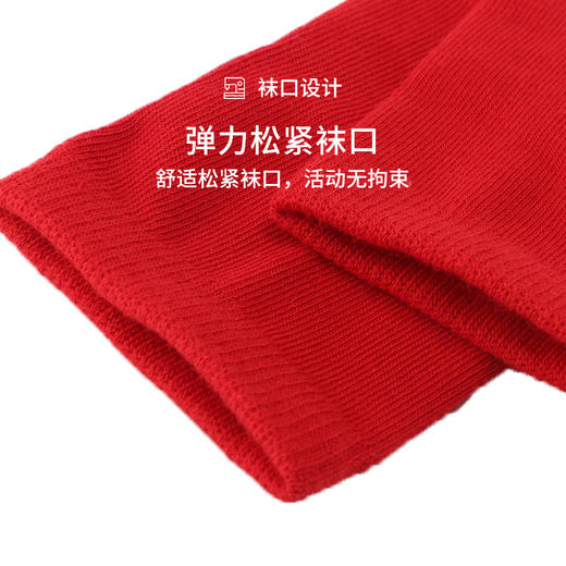 【年年有余鸿运袜】SCHIESSER/舒雅女士本命年鸿运红中筒袜子30/17240K 商品图4